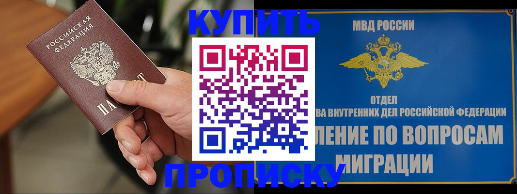 форма 3 в Ингушетии